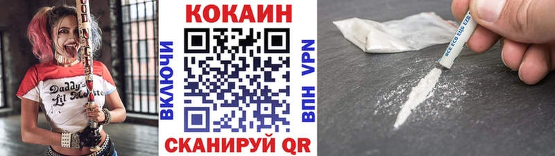 Наркота Давлеканово АМФЕТАМИН А ПВП ГАШ Меф Кокаин Марихуана