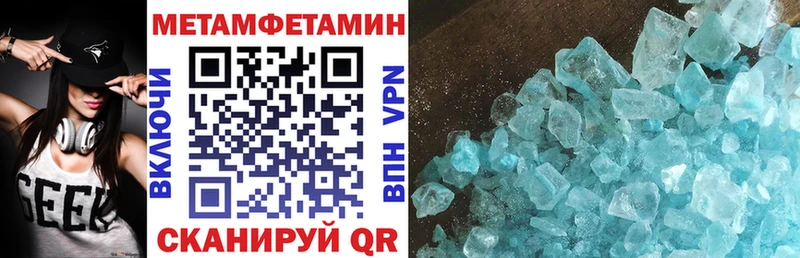 блэк спрут вход  Давлеканово  АМФЕТАМИН 98%  купить наркотик 