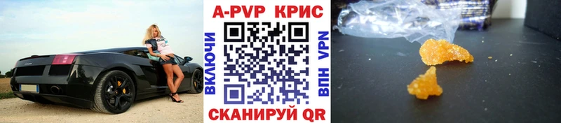 А ПВП крисы CK  mega как войти  Давлеканово 