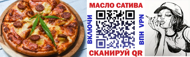 Печенье с ТГК марихуана  kraken как зайти  Давлеканово 