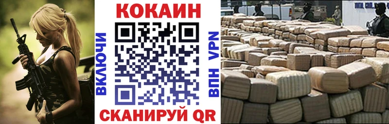 купить   Давлеканово  Кокаин 98% 