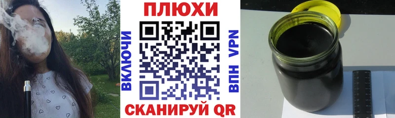 Гашиш хэш  Давлеканово 