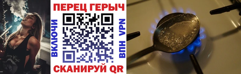 ГЕРОИН Афган  сколько стоит  Давлеканово 