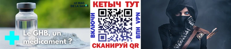 Кетамин VHQ  Давлеканово 