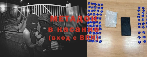 ALPHA-PVP Вязники