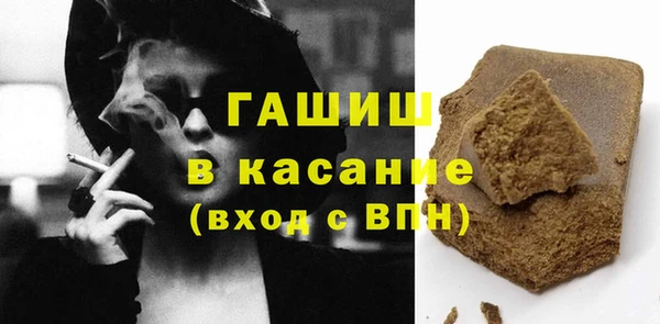 ALPHA-PVP Вязники