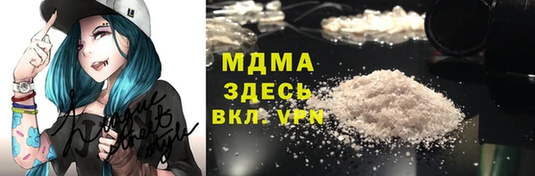 COCAINE Вязьма