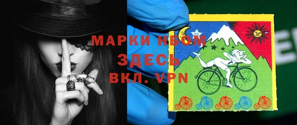 COCAINE Вязьма