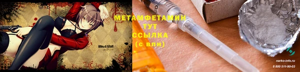 мефедрон мука Володарск