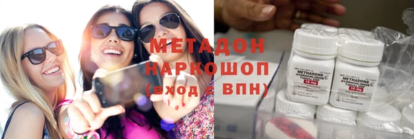 COCAINE Вязьма