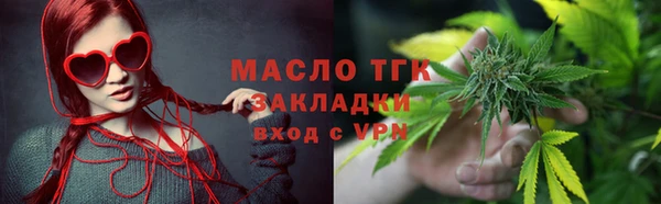 COCAINE Вязьма