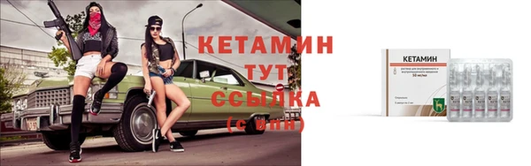 COCAINE Вязьма