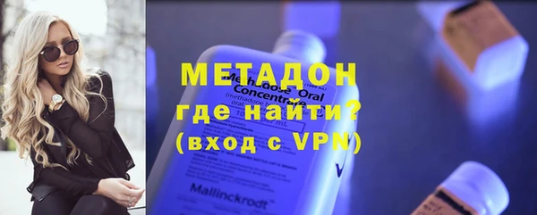 COCAINE Вязьма