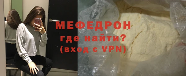 скорость Горно-Алтайск