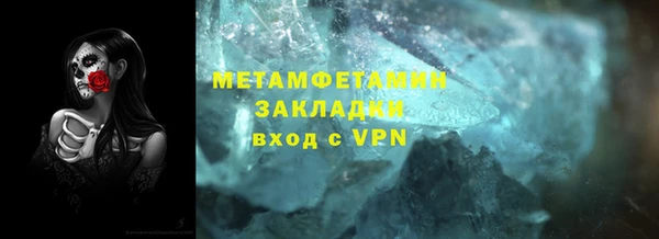 хмурый Вяземский