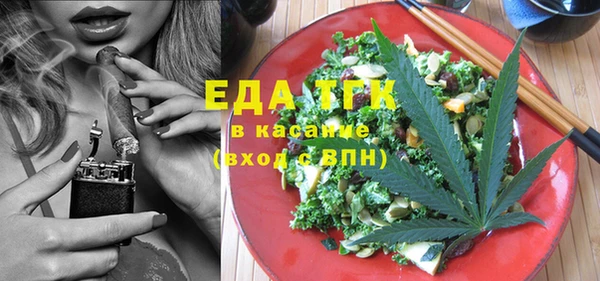 скорость Горно-Алтайск