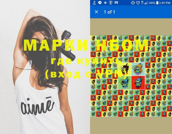COCAINE Вязьма