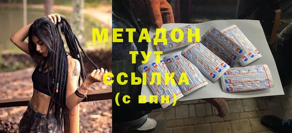 COCAINE Вязьма