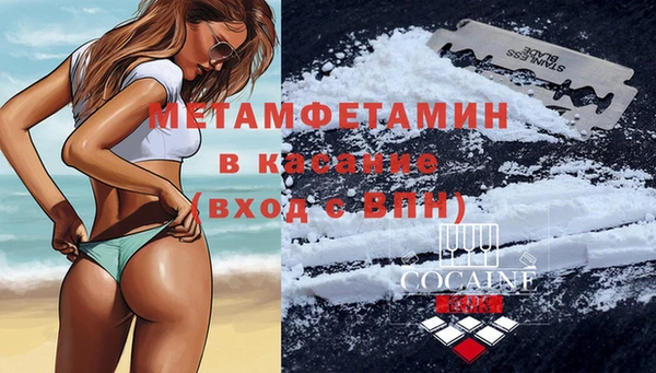 MDMA Волоколамск