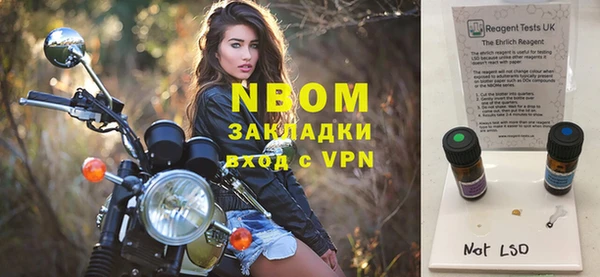 ALPHA-PVP Вязники