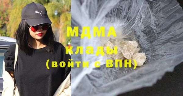 крисы Горнозаводск