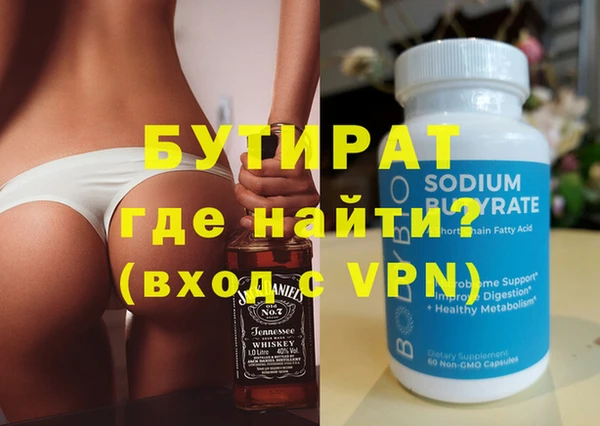 хмурый Вяземский