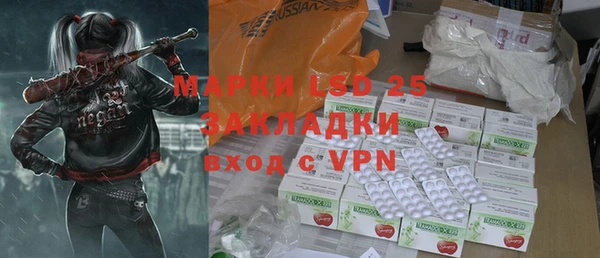 ALPHA-PVP Вязники