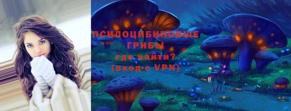 MDMA Волоколамск