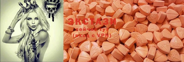 COCAINE Вязьма