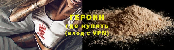 ALPHA-PVP Вязники