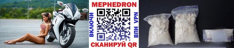 Меф мяу мяу  где купить наркоту  гидра ссылки  Давлеканово 