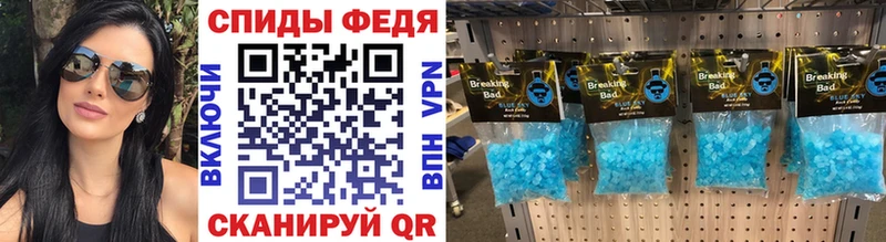 наркотики  Давлеканово  Первитин Декстрометамфетамин 99.9% 
