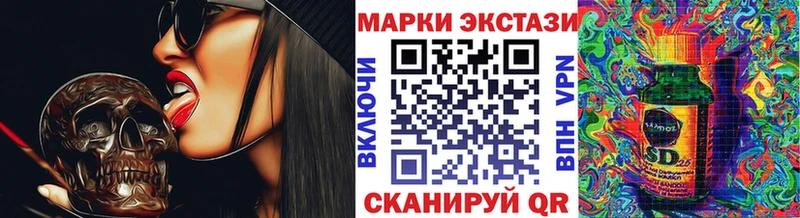 Марки 25I-NBOMe 1500мкг  MEGA ссылка  Давлеканово  наркотики 