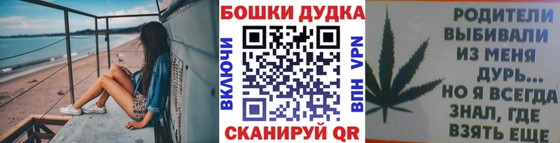 МАРИХУАНА план  Давлеканово 